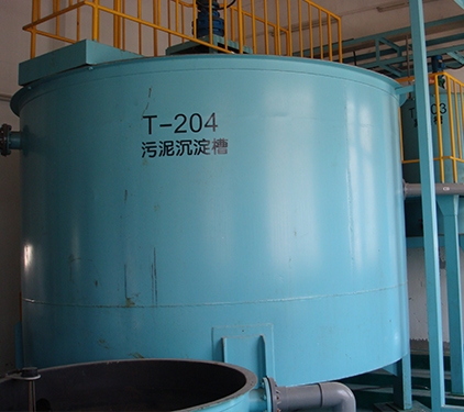 陕西磷化废水处理设备